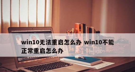 台式电脑无法正常启动的解决方法（教你轻松应对台式电脑启动问题）