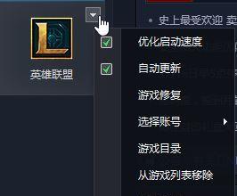 LOL更新后频繁崩溃（解决LOL更新后崩溃问题）