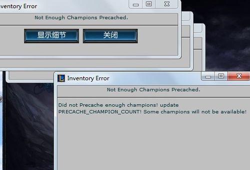 LOL更新后频繁崩溃（解决LOL更新后崩溃问题）