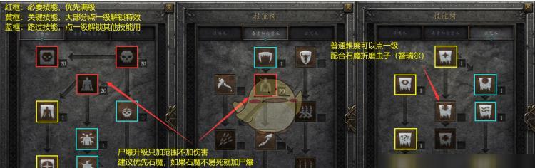 暗黑破坏神2职业技能全面解析（探索恶魔世界）