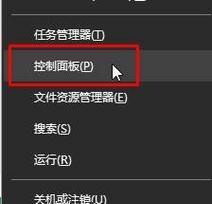 电脑英伟达控制面板打不开怎么办（解决电脑英伟达控制面板无法正常启动的问题）
