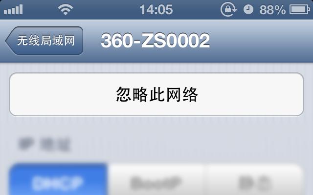 手机控制WiFi踢人的恢复方法（如何解决被踢出WiFi后无法恢复连接的问题）