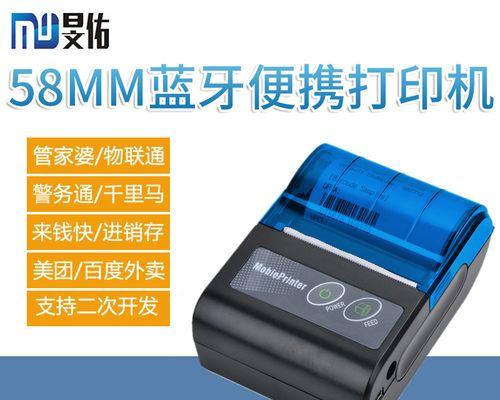 如何在台式电脑上安装蓝牙功能（简单教程帮助您在台式电脑上添加蓝牙功能）