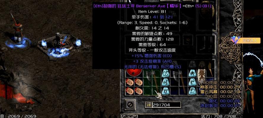 《暗黑破坏神2德鲁伊技能加点指南》（掌握德鲁伊技能加点）