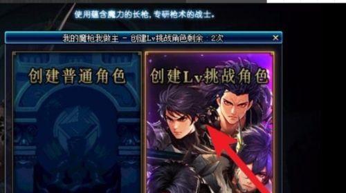 DNF预约角色活动频率调整影响玩家体验（影响因素与解决方案）