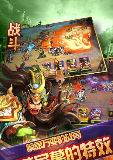 征战三国，尽显神威（一步登天！以神将三国攻略最强阵容）