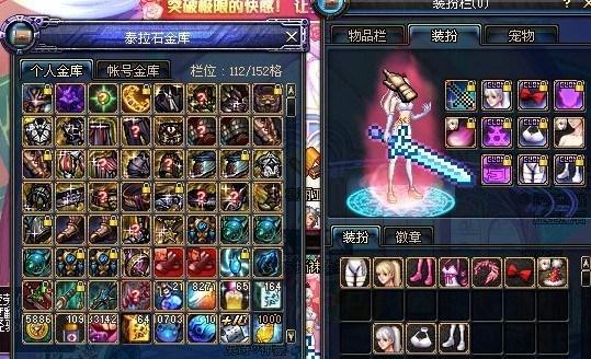 2024年DNF剑宗100级装备选择攻略（打造最强剑宗！如何选择适合剑宗的100级装备）