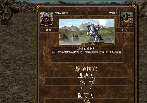 英雄无敌3（探索合成新路径）