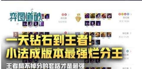 《云顶之弈最新攻略秘籍，助你获得胜利》（成为云顶之弈的高手）