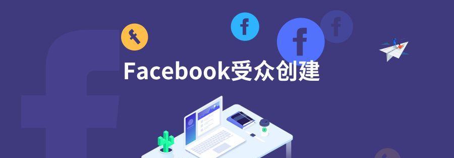 选择电脑外网加速器，让网络速度更畅快（解决网络延迟问题）