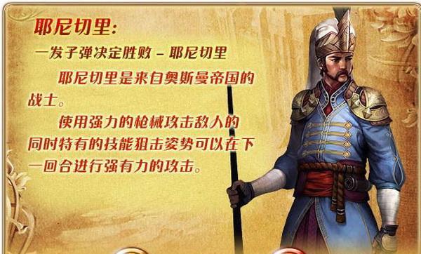 选择暗黑2雇佣兵职业的关键因素（解析暗黑2雇佣兵职业的属性）