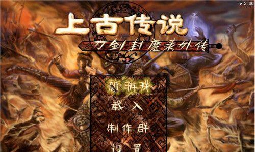 探秘以上古传说宝石合成表（了解宝石合成的奥秘）