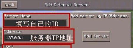玩转我的世界（掌握关键指令）