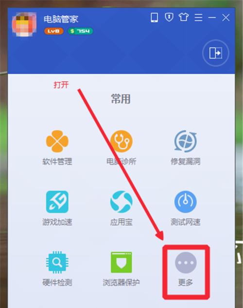 电脑系统升级的好处（提升性能）