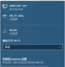 解决无法访问互联网的问题（探索网络故障解决方法）