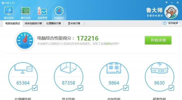 如何通过显卡设置以低配电脑流畅玩LOL（低配电脑LOL显卡设置攻略）