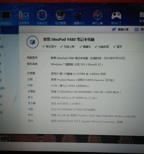 如何通过显卡设置以低配电脑流畅玩LOL（低配电脑LOL显卡设置攻略）