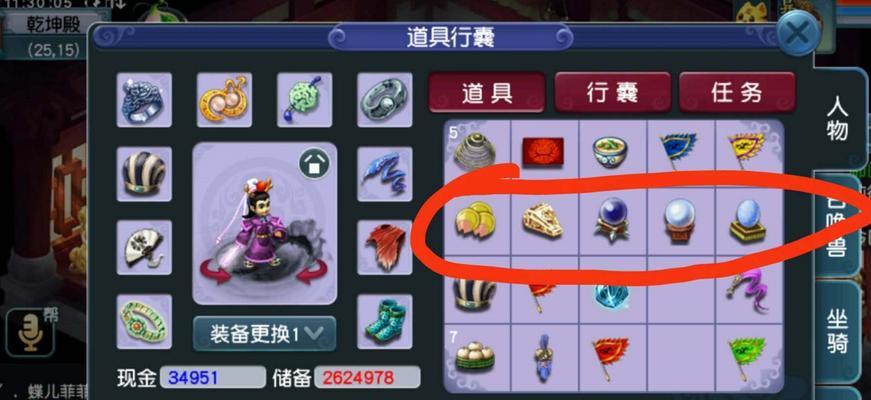 梦幻西游加点方案（独辟蹊径的加点策略）