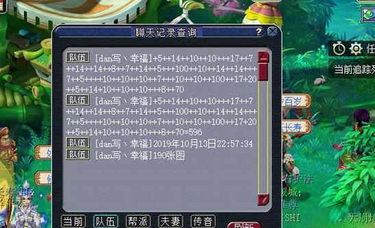 《梦幻西游文韵墨香攻略大全》（探寻修仙路上的秘笈与诗意之境）