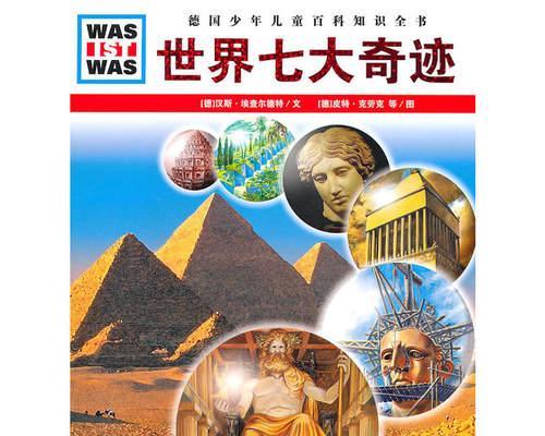 摩尔勇士转职方案推荐（探寻最适合你的职业道路）