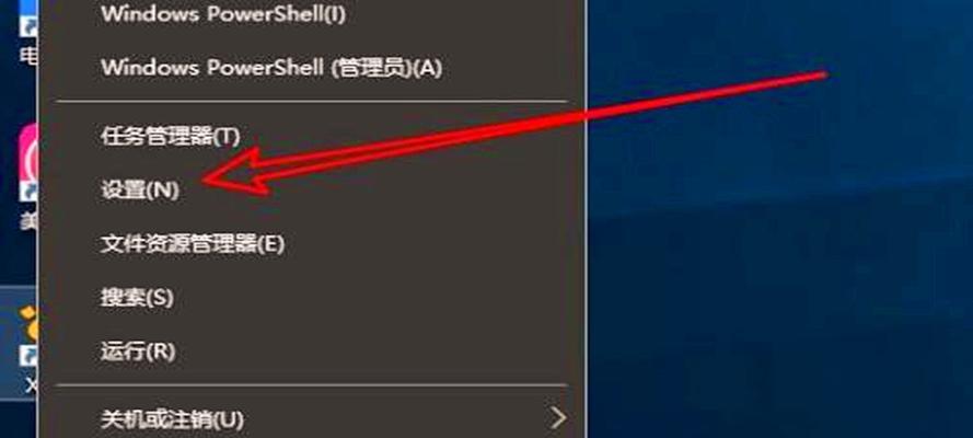 深入了解Win10自带风扇控制软件（探索Win10自带风扇控制软件的功能和优势）