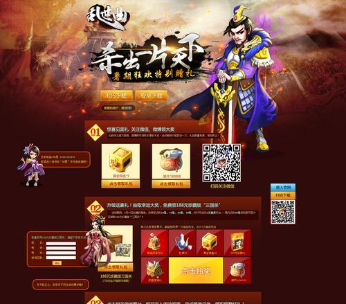 探索最受欢迎的网页游戏——好玩的网页游戏排名榜（展望最新热门游戏）