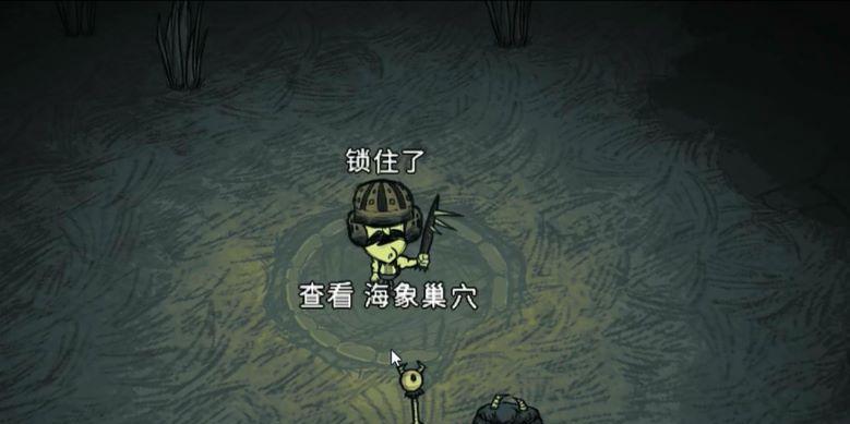 饥荒冬天的保暖之道（如何在饥荒冬天中保持身体温暖与健康）