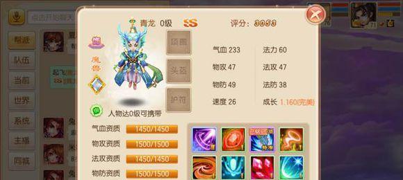 梦幻诛仙2五开阵容推荐（选择恰当角色的关键）