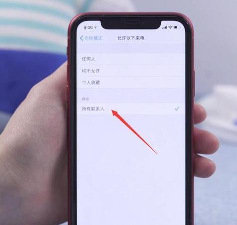如何使用用户账户控制阻止应用（保护个人隐私和数据安全的有效方法）