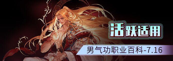 DNF刷图最快的职业排行（一起揭秘DNF中哪些职业可以最快地刷图）