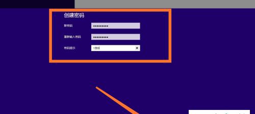 如何取消管理员密码设置（简单步骤帮助您取消管理员密码设置）