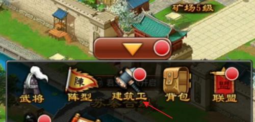 《七雄争霸手游攻略》（游戏攻略大全）