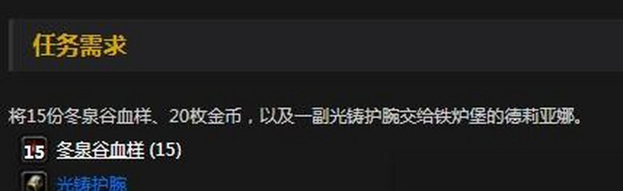 魔兽世界技能大全图鉴（掌握技能）