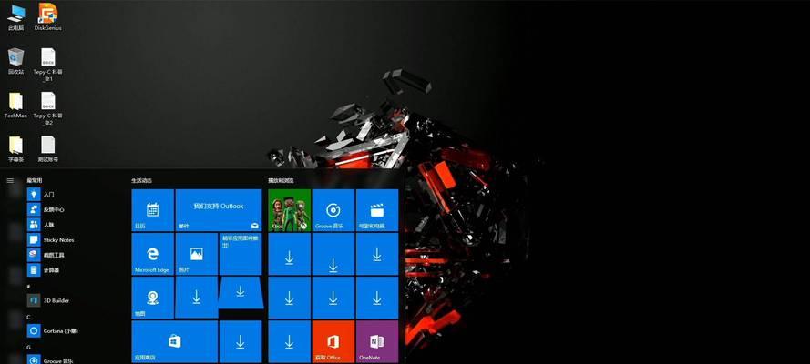 Win10纯净版系统安装教程（轻松安装Win10纯净版系统）