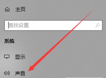 解决电脑无声问题的有效方法（调整音频设置）