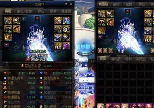 DNF最漂亮的光剑排行榜（Dungeon&Fighter中亮丽绚烂的光剑）