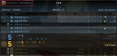如何利用CSGO指令代码实现左右手一键切换（简化操作的高效方式）