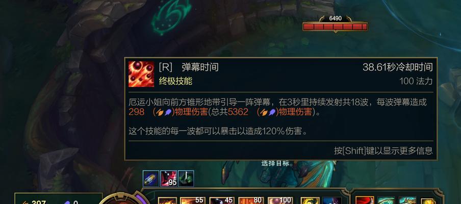 赏金猎人出装顺序图解析（探索赏金猎人的最佳装备选择）