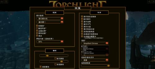 火炬之光2职业解析（揭秘火炬之光2中各职业的特色技能与游戏策略）
