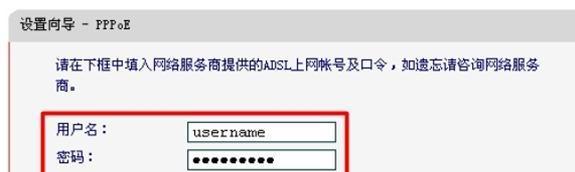 如何在手机上设置水星无线路由器密码（快速）