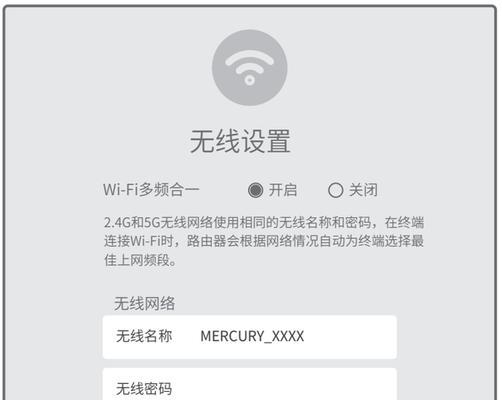 如何在手机上设置水星无线路由器密码（快速）