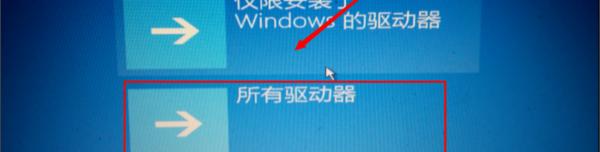 Win10自动修复失败无限循环的原因及解决方法（分析Win10自动修复失败无限循环的常见原因和解决方案）