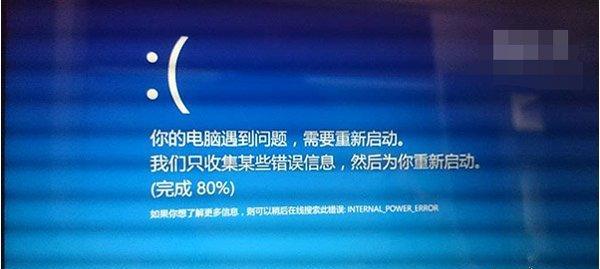 Win10自动修复失败无限循环的原因及解决方法（分析Win10自动修复失败无限循环的常见原因和解决方案）