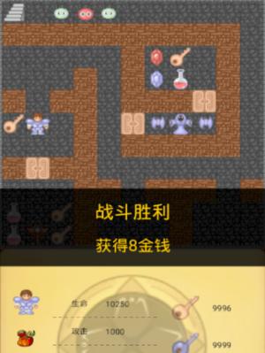 解密魔塔50层（逐层攻略、宝物获取、BOSS对决）