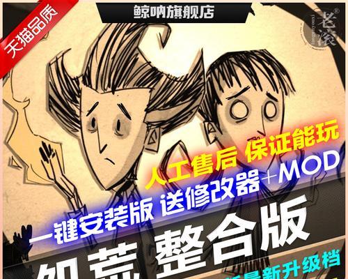 游戏修改工具（探索游戏修改工具的种类和功能）