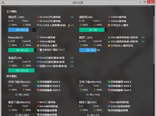 游戏修改工具（探索游戏修改工具的种类和功能）