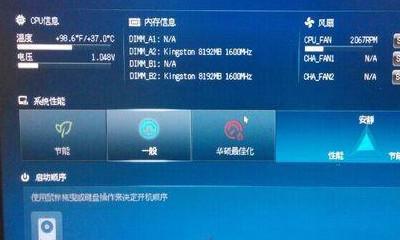 固态硬盘不识别的修复技巧（解决固态硬盘无法被识别的有效方法）