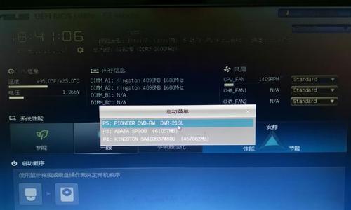 固态硬盘不识别的修复技巧（解决固态硬盘无法被识别的有效方法）