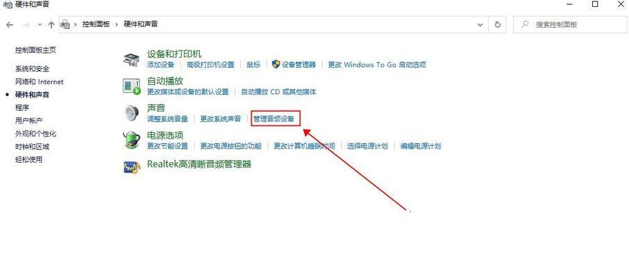 Win10忘记密码怎么办（Win10修改密码）