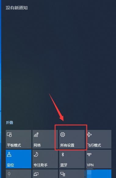 Win10忘记密码怎么办（Win10修改密码）